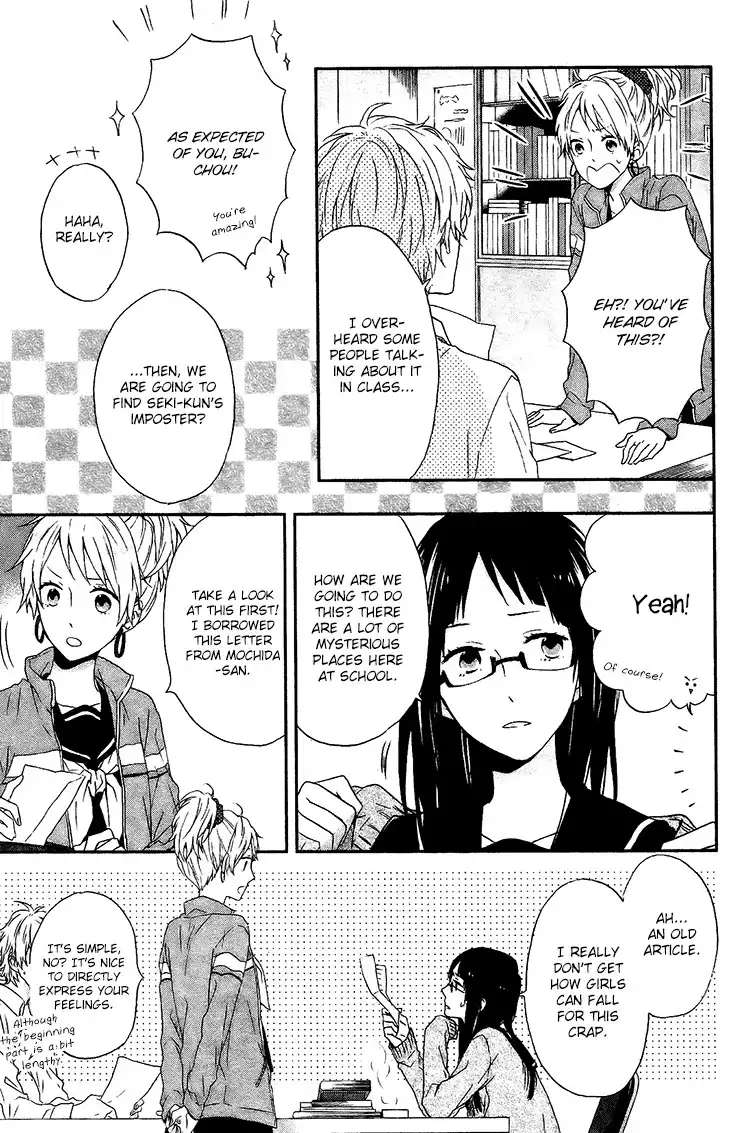 Shinbunbu no Komatsu-san Chapter 3 9